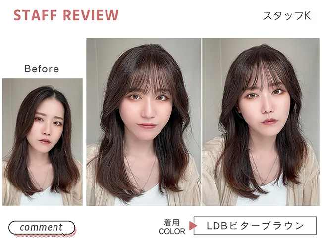 総手植え 人毛MIX前髪ウィッグ エアリーサイドカール スタッフK