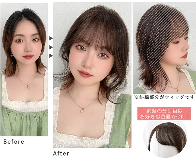 総手植え 人毛MIX前髪ウィッグ エアリーサイドカール p245 商品詳細3