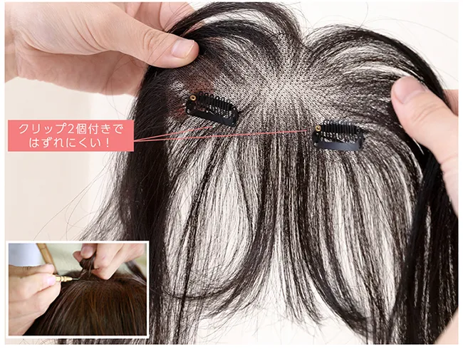 総手植え 人毛MIX前髪ウィッグ エアリーサイドカール p245 商品詳細4