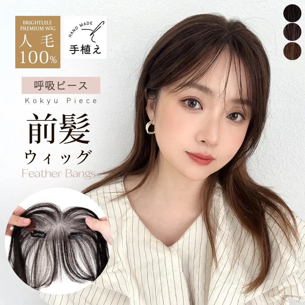 総手植え 人毛100% トップヘアピース スムースセンターフロウ