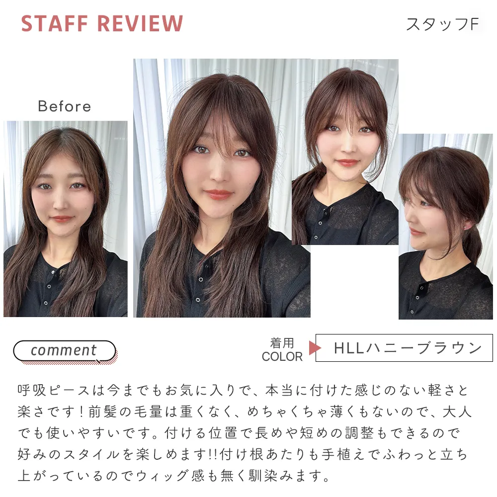 総手植え 人毛100% トップヘアピース スムースセンターフロウ メイン15