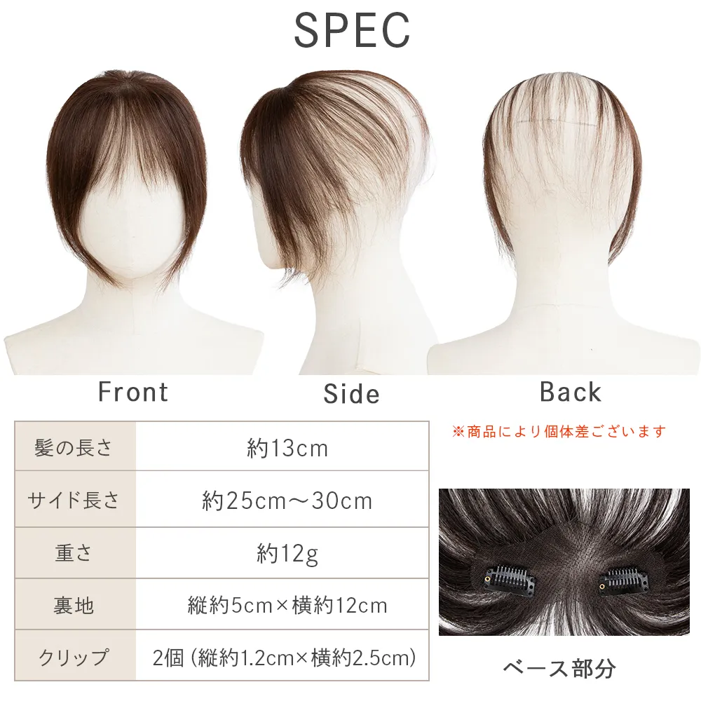 総手植え 人毛100% トップヘアピース スムースセンターフロウ メイン18