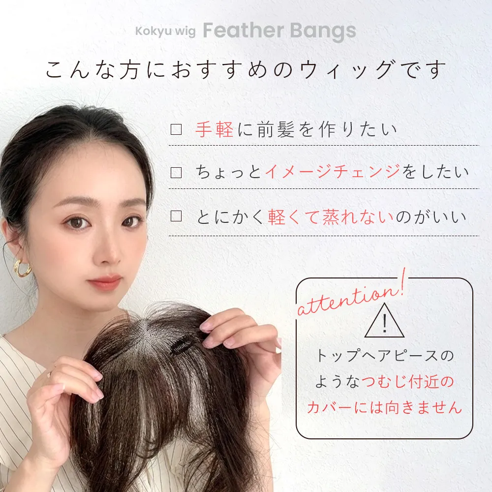 総手植え 人毛100% トップヘアピース スムースセンターフロウ メイン2