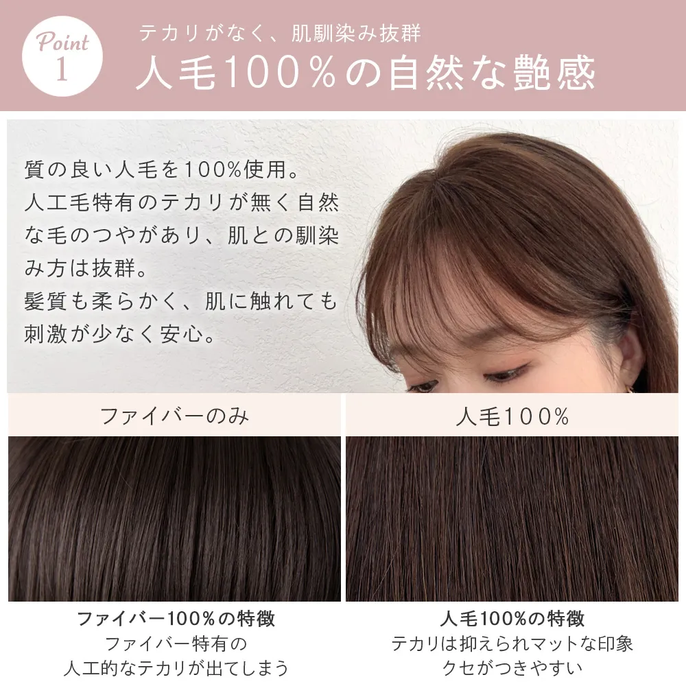 総手植え 人毛100% トップヘアピース スムースセンターフロウ メイン4