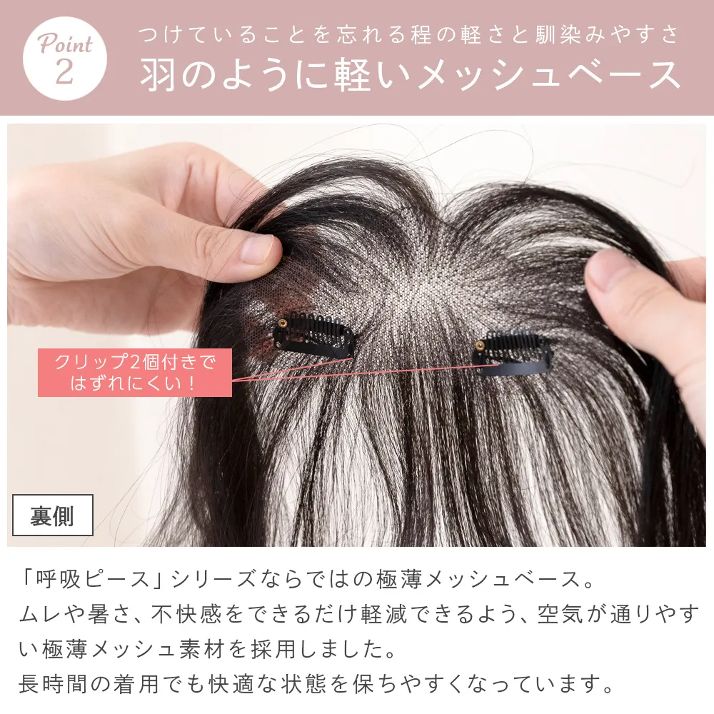 総手植え 人毛100% トップヘアピース スムースセンターフロウ メイン5