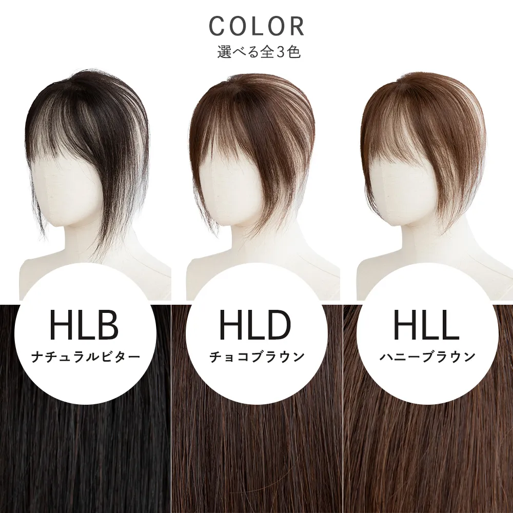総手植え 人毛100% トップヘアピース スムースセンターフロウ メイン8