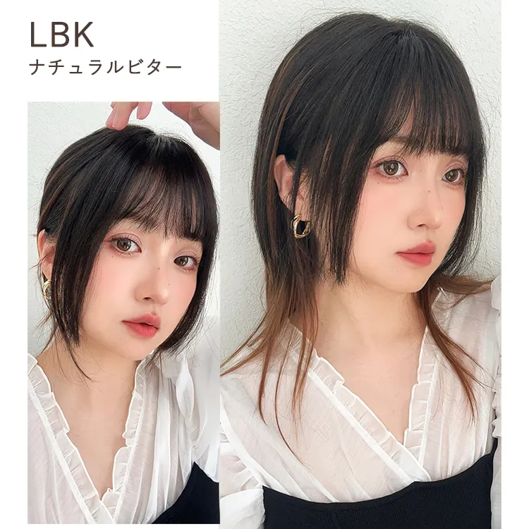 呼吸ピース 総手植え 人毛mix 前髪付きトップヘアピース サイドフェイスベール メイン10