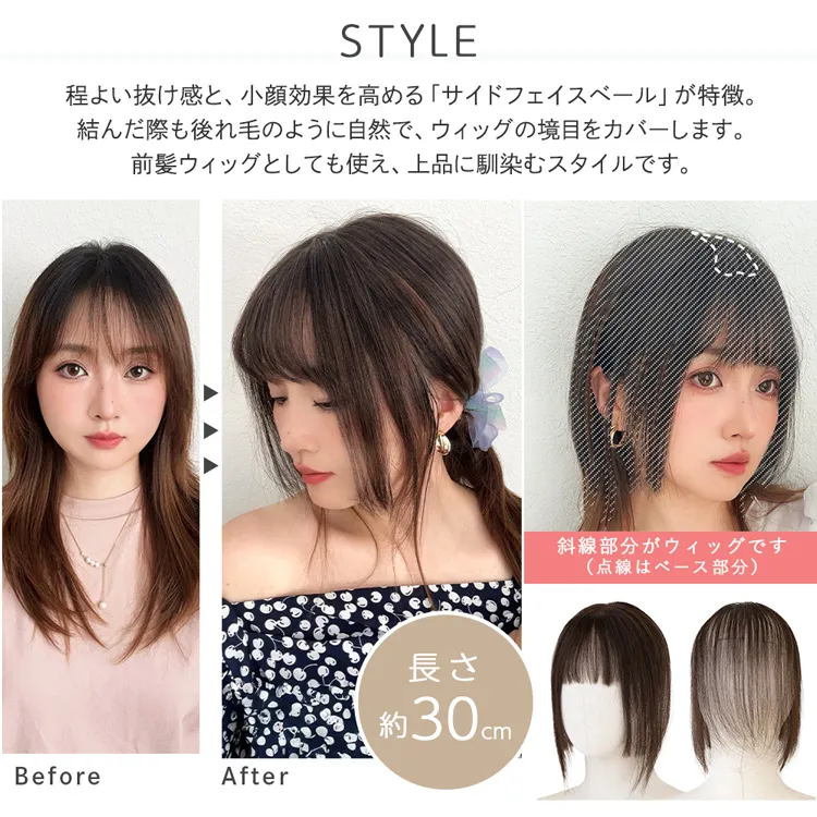呼吸ピース 総手植え 人毛mix 前髪付きトップヘアピース サイドフェイスベールvメイン7