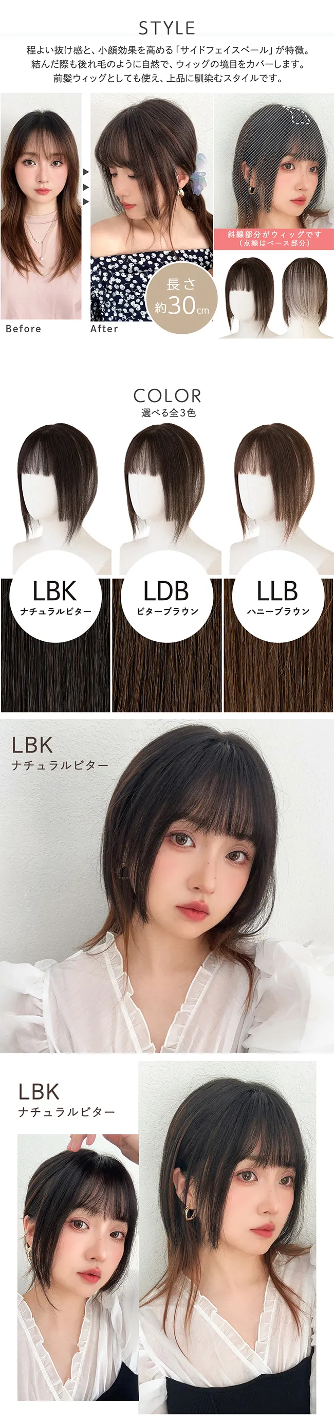 p388商品詳細2
