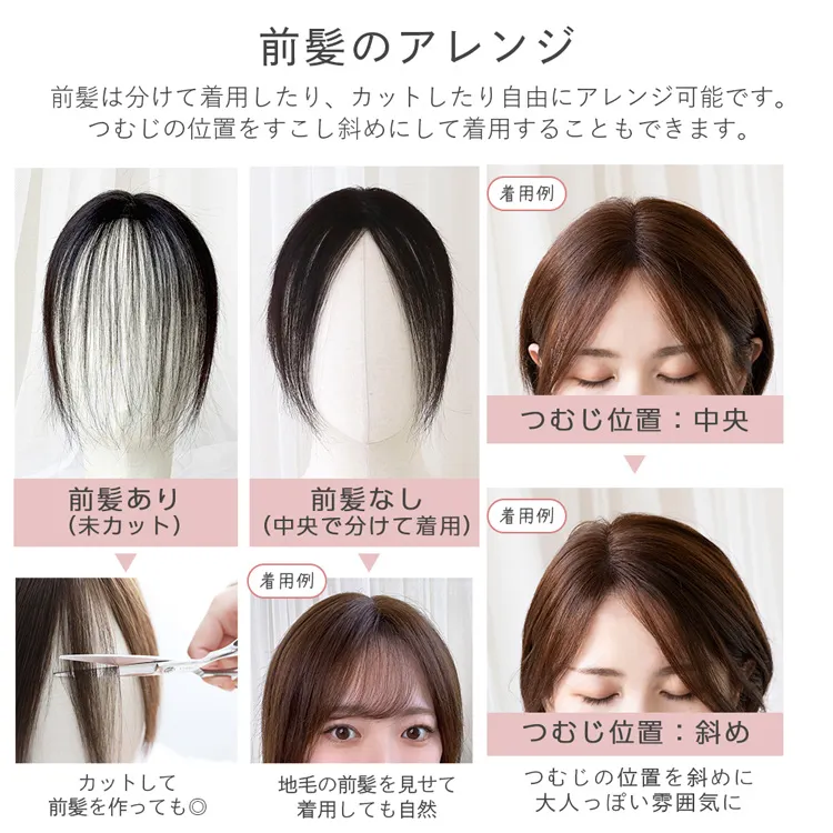 総手植え 人毛100% トップヘアピース スムースセンターフロウ メイン13