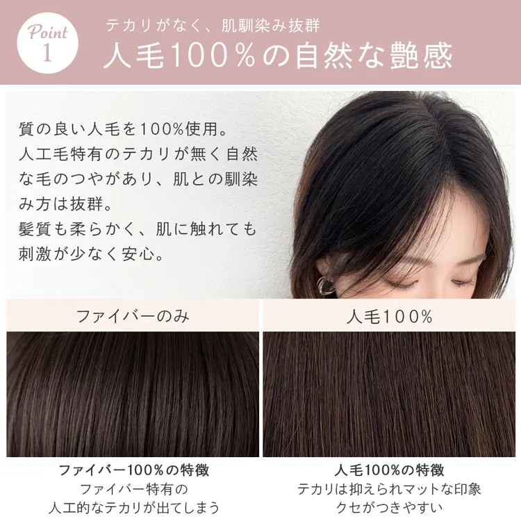総手植え 人毛100% トップヘアピース スムースセンターフロウ メイン3