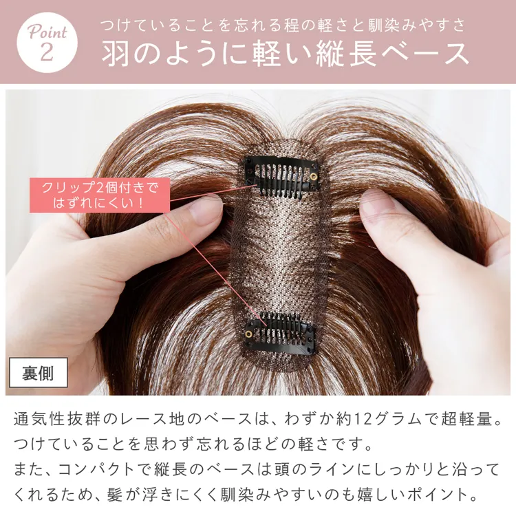総手植え 人毛100% トップヘアピース スムースセンターフロウ メイン4