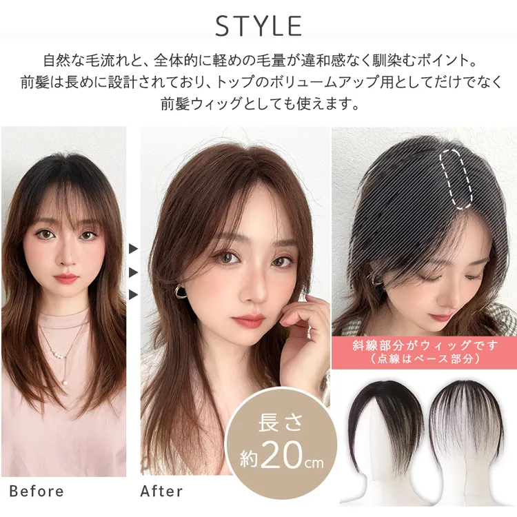 総手植え 人毛100% トップヘアピース スムースセンターフロウ メイン6