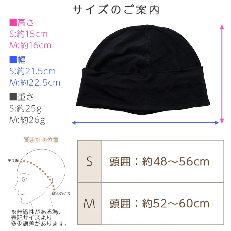 医療用ウィッグキャップ冷感 メイン11