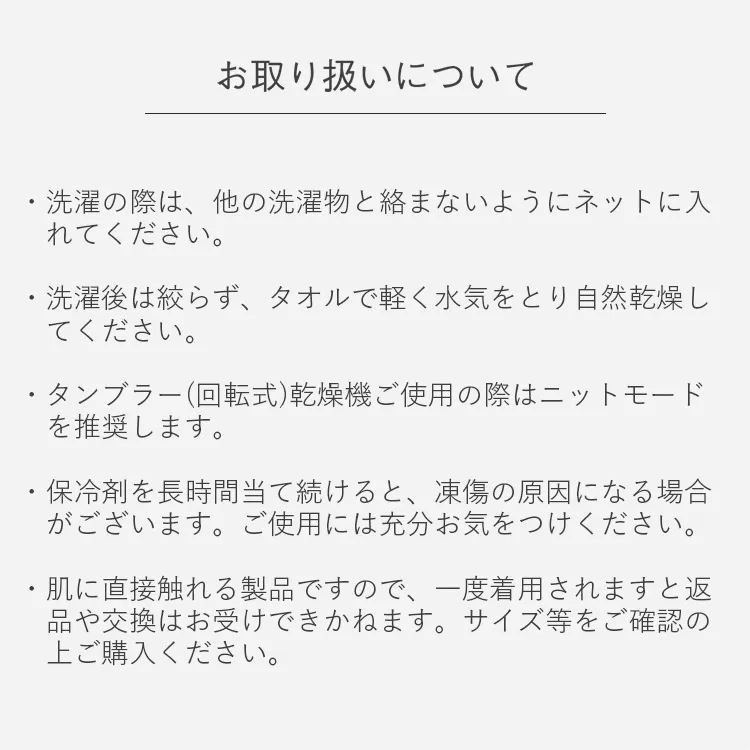 医療用ウィッグキャップ冷感 メイン13