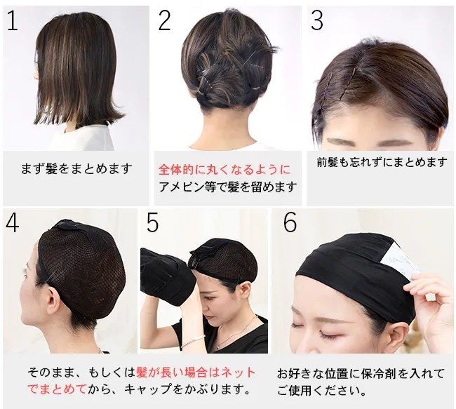 How to use