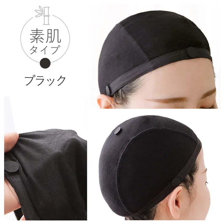 医療用ウィッグキャップ メイン10