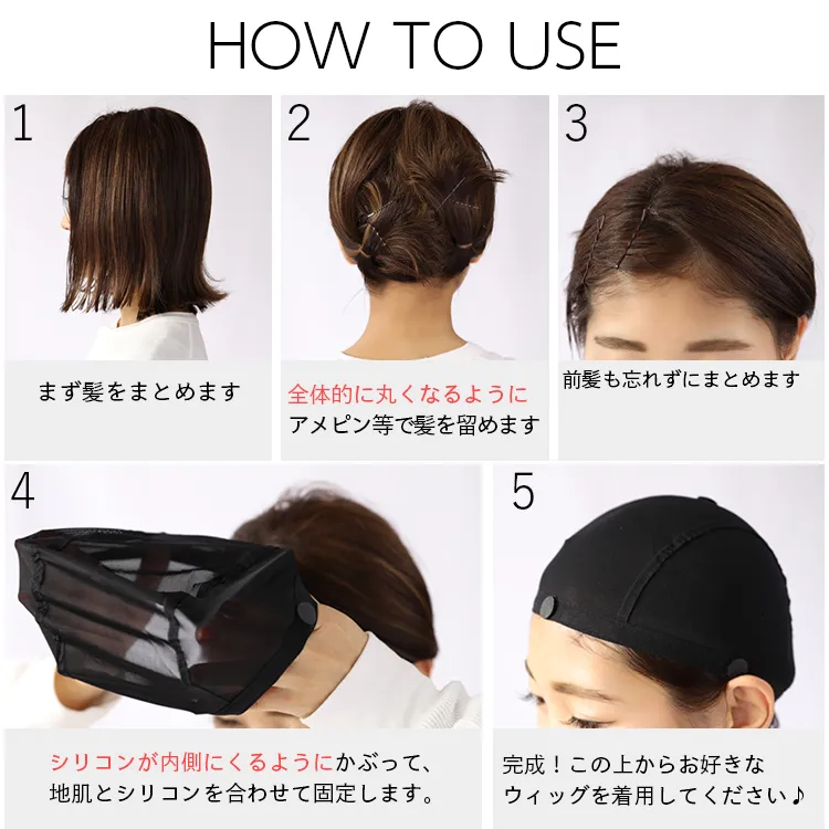 医療用ウィッグキャップ メイン15