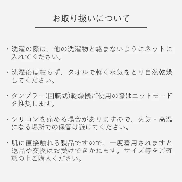 医療用ウィッグキャップ メイン16