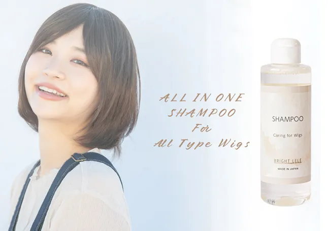 ケア用品 ウィッグ用オールインワンシャンプー 日本製 shampoo02 商品詳細1