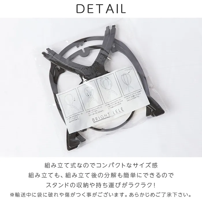 簡単組み立て式ウィッグスタンド メイン3