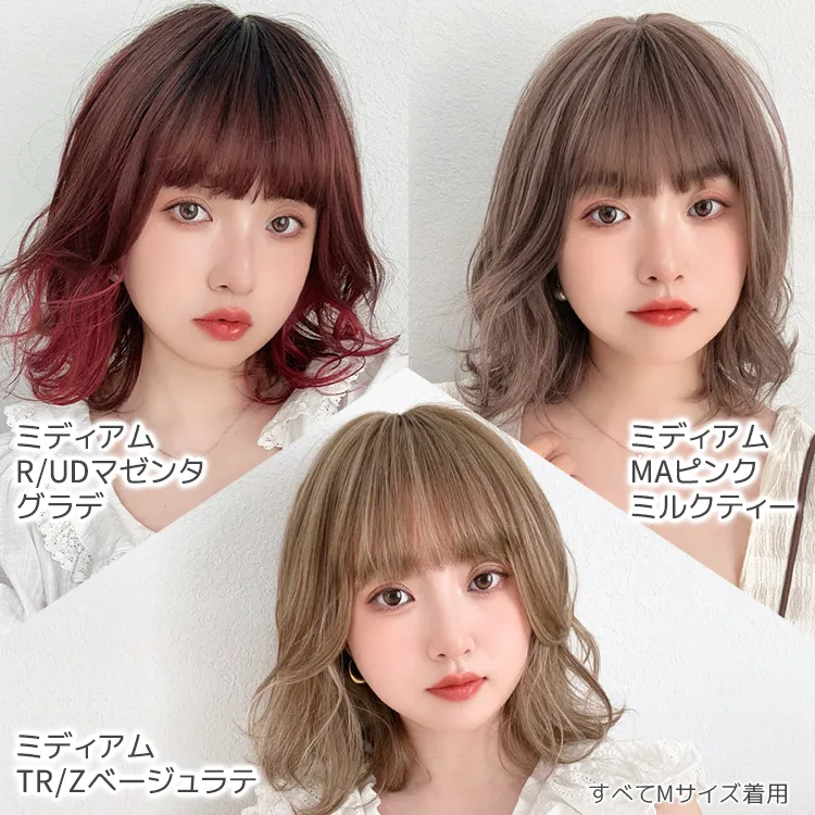 素肌ウィッグ【竹】ショート＆ボブ＆ミディアム 選べる3タイプ　メイン16