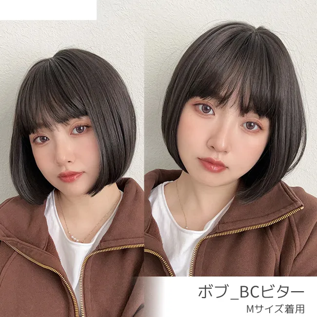 素肌ウィッグ【竹】ボブBC