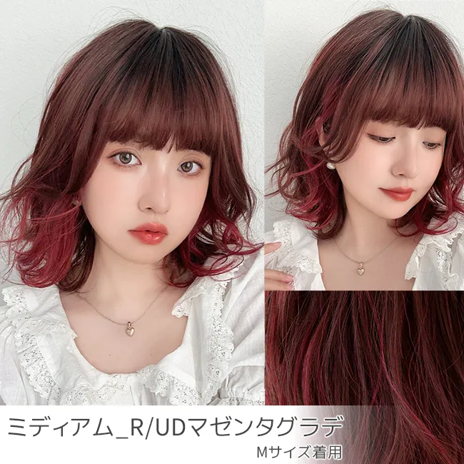 素肌ウィッグ【竹】ミディアムRUD