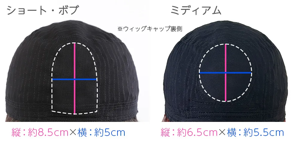 素肌ウィッグ【竹】 ショート&ボブ&ミディアム 選べる3タイプ商品詳細