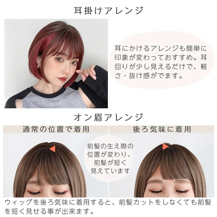 カラメルトップスボブ メイン27