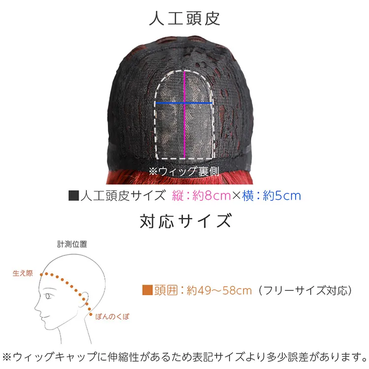 カラメルトップスボブ メイン29