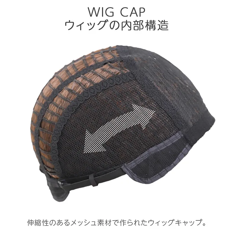 カラメルトップスボブ メイン31