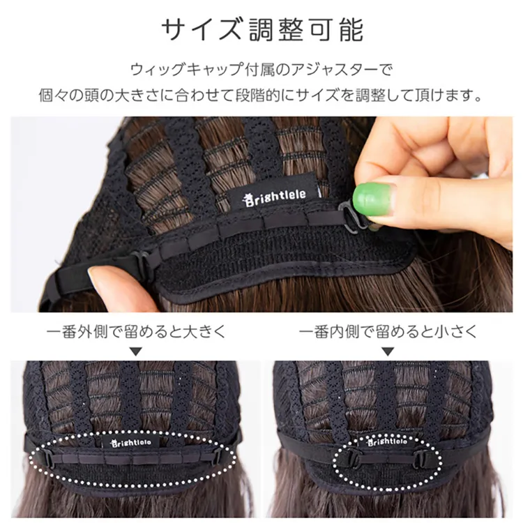 カラメルトップスボブ メイン32