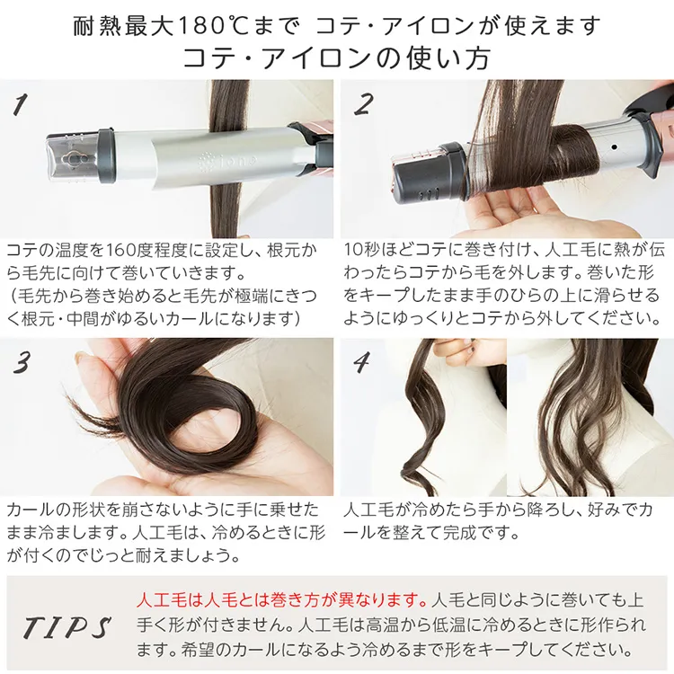 カラメルトップスボブ メイン33