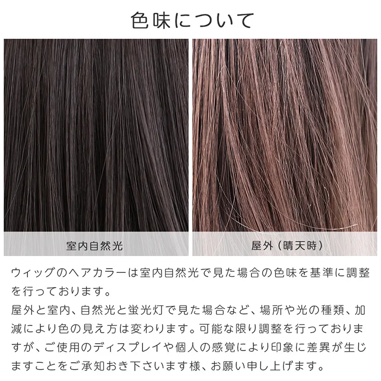 カラメルトップスボブ メイン38