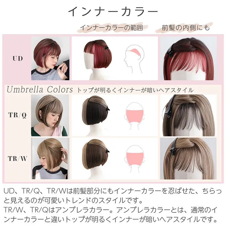 カラメルトップスボブ メイン4