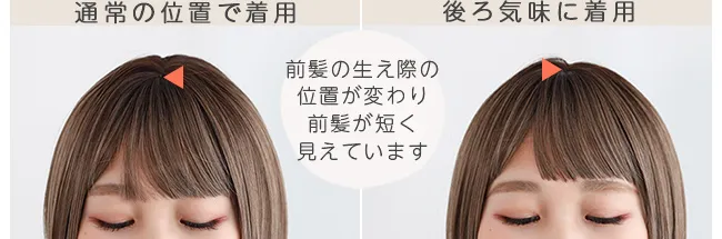 カラメルトップスボブ tf1704 商品詳細24