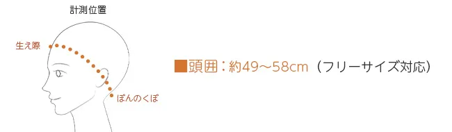 カラメルトップスボブ tf1704 商品詳細28