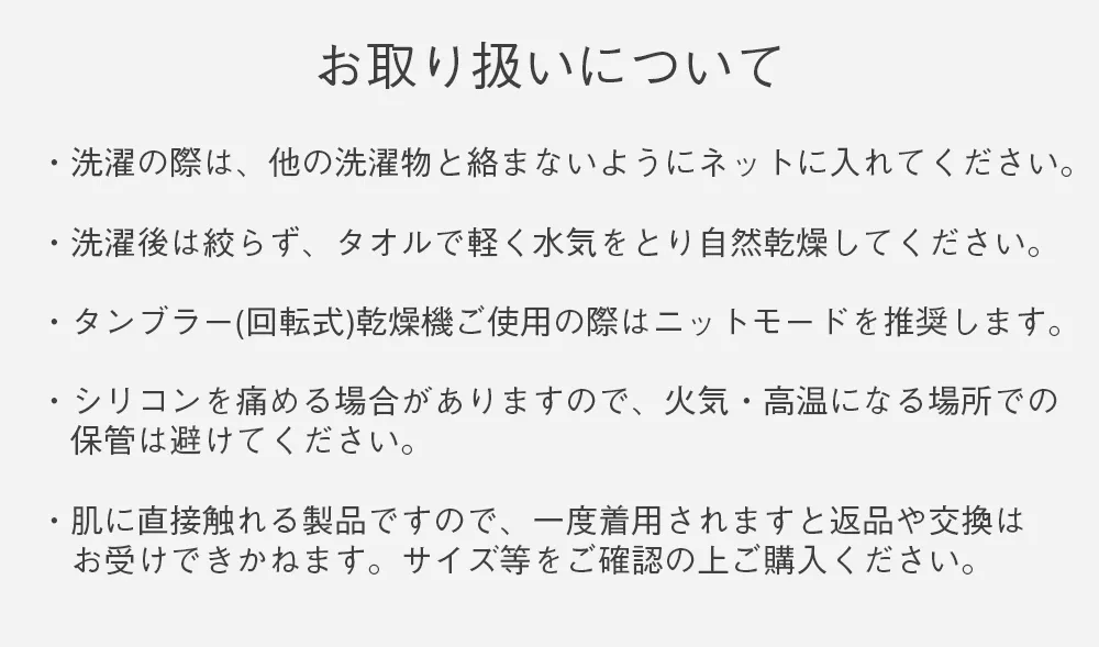 医療用インナーキャップ ポリエステル メイン6