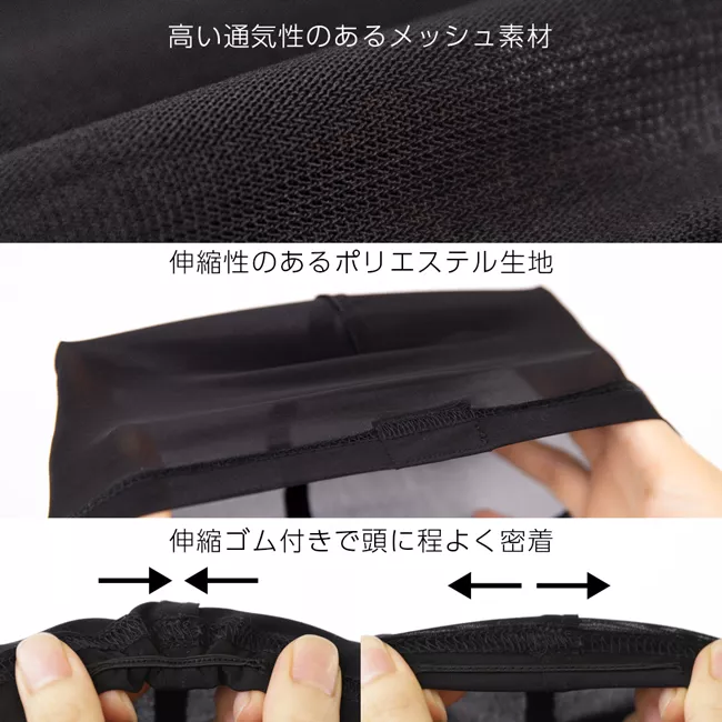 医療用インナーキャップ ポリエステル 商品詳細3