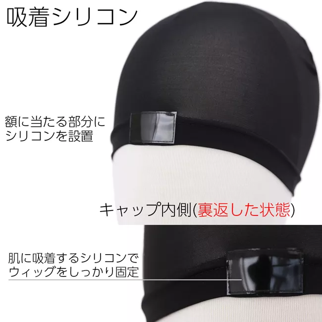 医療用インナーキャップ ポリエステル 商品詳細4