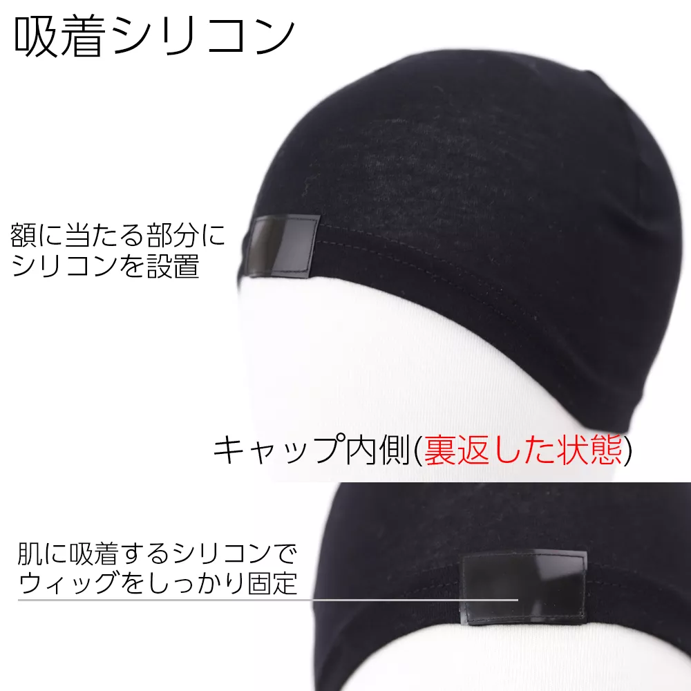 医療用インナーキャップ コットン メイン4