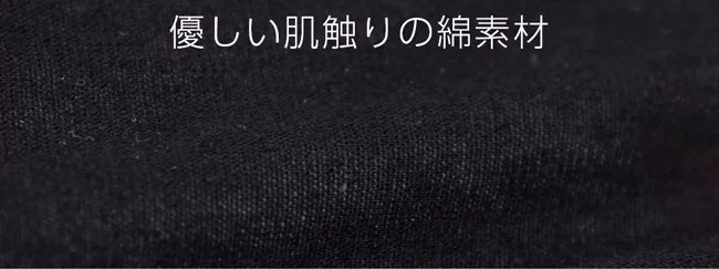 医療用インナーキャップ コットン 商品詳細2