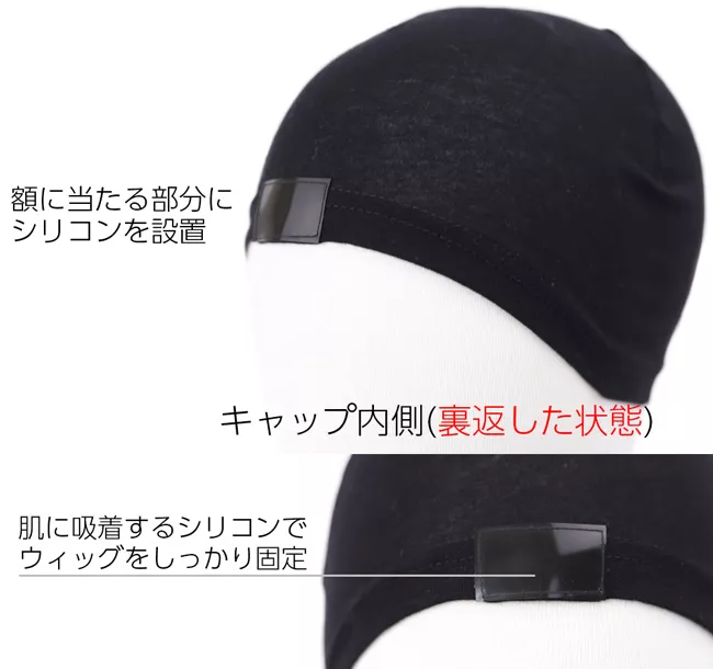 医療用インナーキャップ コットン 商品詳細4