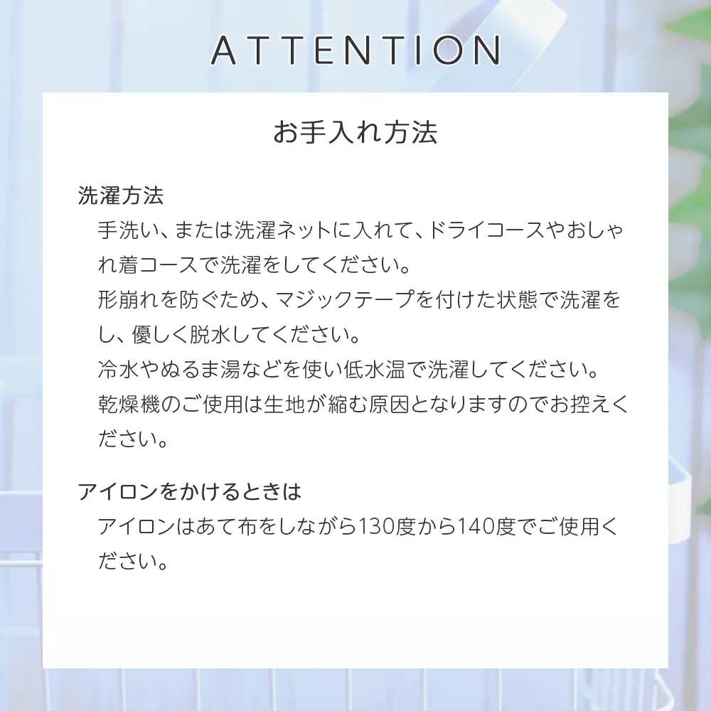 ウィッグ固定バンド2タイプ メイン11