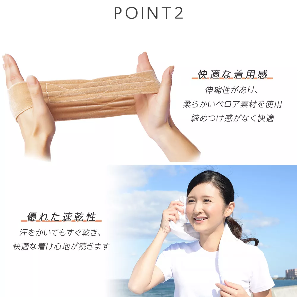ウィッグ固定バンド2タイプ メイン4